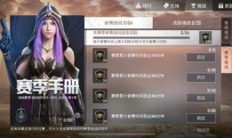 和平精英ss9最新爆料,全新爆料揭秘新赛季亮点与变革