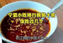 被爆料的食品排行榜最新