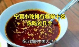 被爆料的食品排行榜最新