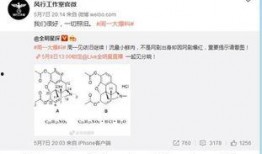 周一爆料最新消息视频,最新消息视频深度解析