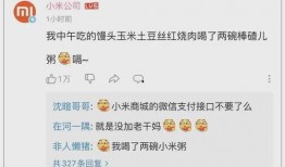 qq吃瓜俱乐部网红圈,网红圈的热议焦点与幕后故事