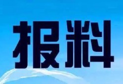 广西电视台新闻爆料热线,倾听民声，守护公平正义