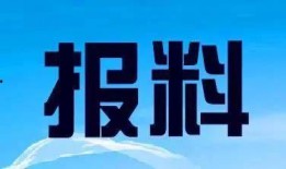 广西电视台新闻爆料热线,倾听民声，守护公平正义
