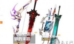 原神武器池爆料最新