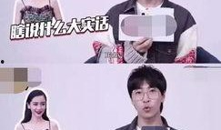 博主爆料韩星视频大全集,博主爆料全网热议