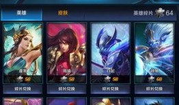 王者小兔爆料视频下载安装,最新爆料视频下载安装全攻略