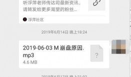 威海自媒体爆料事件最新,揭秘背后真相与网络舆论风暴