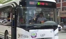 119路公交车爆料视频,惊现惊人一幕！