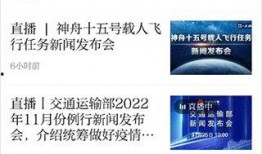 新闻爆料投诉热线是多少,紧急关注！揭秘新闻爆料投诉热线电话号码