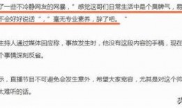 杭州负面爆料事件最新进展,真相逐步浮出水面