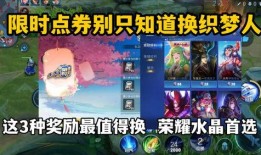 伽罗荣耀典藏爆料最新,全新英雄与神秘皮肤即将亮相