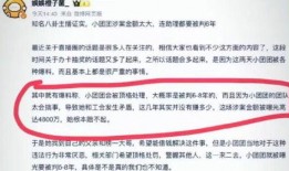 贵阳爆料博主事件最新,真相与争议交织的网络风暴