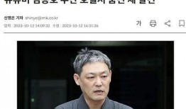 爆料娱乐圈博主唱歌的是谁