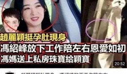 狗仔爆料赵丽颖视频大全,狗仔爆料视频全集曝光