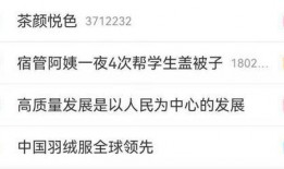 小红书爆料邢凯轩视频,小红书热议不断！