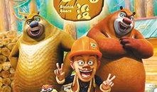 在线观看动画片熊出没,欢乐冒险之旅