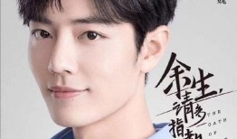 肖战爆料杨紫的视频,视频曝光两人亲密互动瞬间