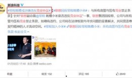 大厂小姐姐爆料腾讯新闻,大厂小姐姐爆料行业幕后