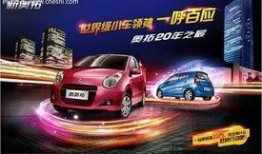 建国汽车爆料新闻视频大全