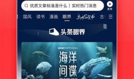 爱意爆料今日头条新闻,今日头条聚焦热点新闻，揭秘社会现象