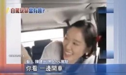 黑人陈建州事件爆料视频,真相与争议交织