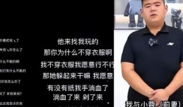 小蓉爆料王浩楠视频大全,揭秘背后惊人内幕