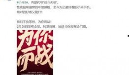 最新局座爆料大全,揭秘军事风云背后的真实故事