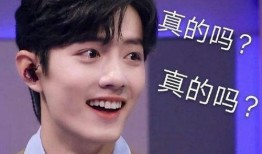 圈内最新爆料肖战