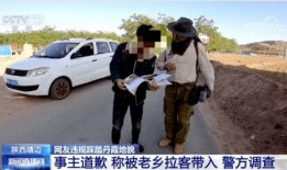 二驴爆料聊城事件始末视频,揭秘聊城事件始末