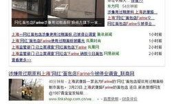 合阳网红事件爆料视频,揭秘背后真相与网络暴力