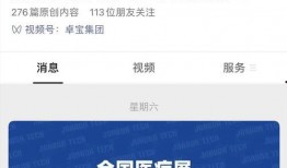 爆料卓宝视频在线观看,在线观看背后的精彩瞬间