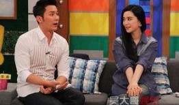 李晨爆料节目视频,独家爆料带你走进真实娱乐圈