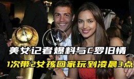 女记者爆料犯罪片视频播放,犯罪片视频播放背后的惊人真相