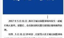 最新爆料双方达成和解,最新爆料揭示双方关系回暖