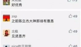 学霸吃瓜知乎免费阅读,揭秘知乎免费阅读背后的故事