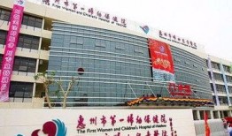 惠州中心医院爆料事件视频,真相与争议交织的医患关系风云