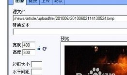 新闻爆料投稿流程,如何让您的声音被听见