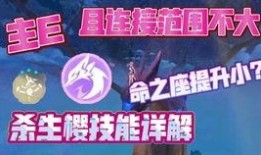 八重神子2.0爆料视频,全新爆料揭秘，神秘力量觉醒！