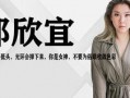 台湾八卦爆料视频大全集,揭秘视频大全集精彩瞬间