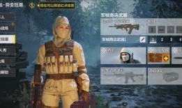 最新爆料使命召唤体验服,神秘内容即将揭晓，敬请期待！