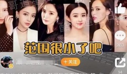 大瓜爆料当红小花视频在线观看,真相究竟如何？