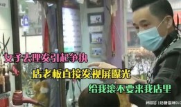 手下爆料上司视频,内幕曝光引发职场震荡