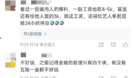 助理爆料戚薇视频播放,揭秘明星幕后生活点滴