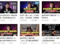 福州 新闻爆料事件有哪些,聚焦城市热点与民生关切