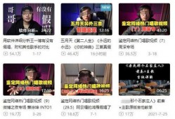 福州 新闻爆料事件有哪些,聚焦城市热点与民生关切