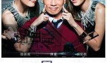 港剧 手机在线观看,手机在线畅享精彩瞬间