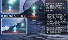 光遇最新爆料欧若拉,光遇新角色背后的神秘力量与传说