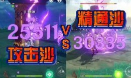 八重神子2.0爆料视频,全新爆料揭秘，神秘力量觉醒！