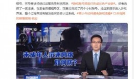 央视爆料游戏视频大全,游戏视频大全背后的精彩瞬间
