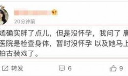 安康媒体爆料最新消息,揭秘事件背后真相